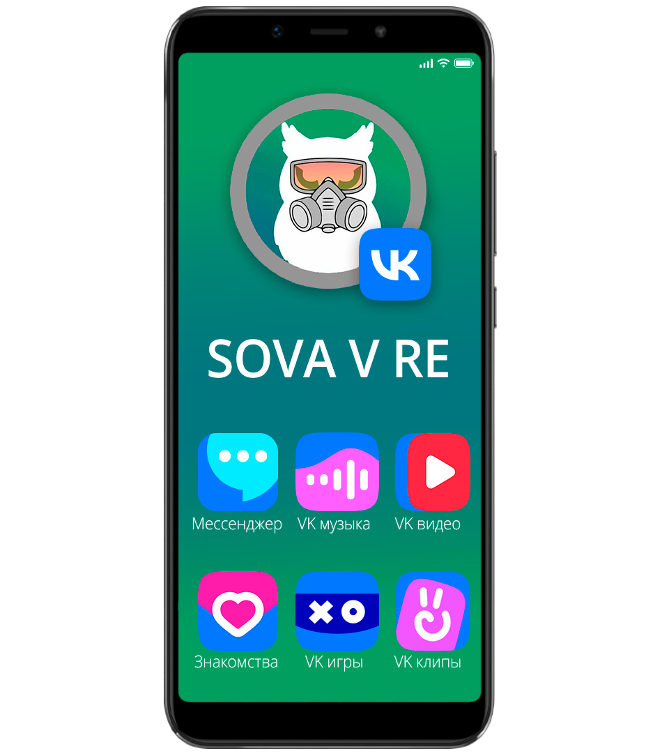 Новая Sova RE v1.0.0