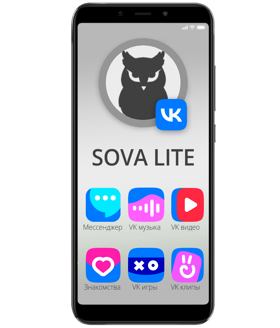 Sova Lite